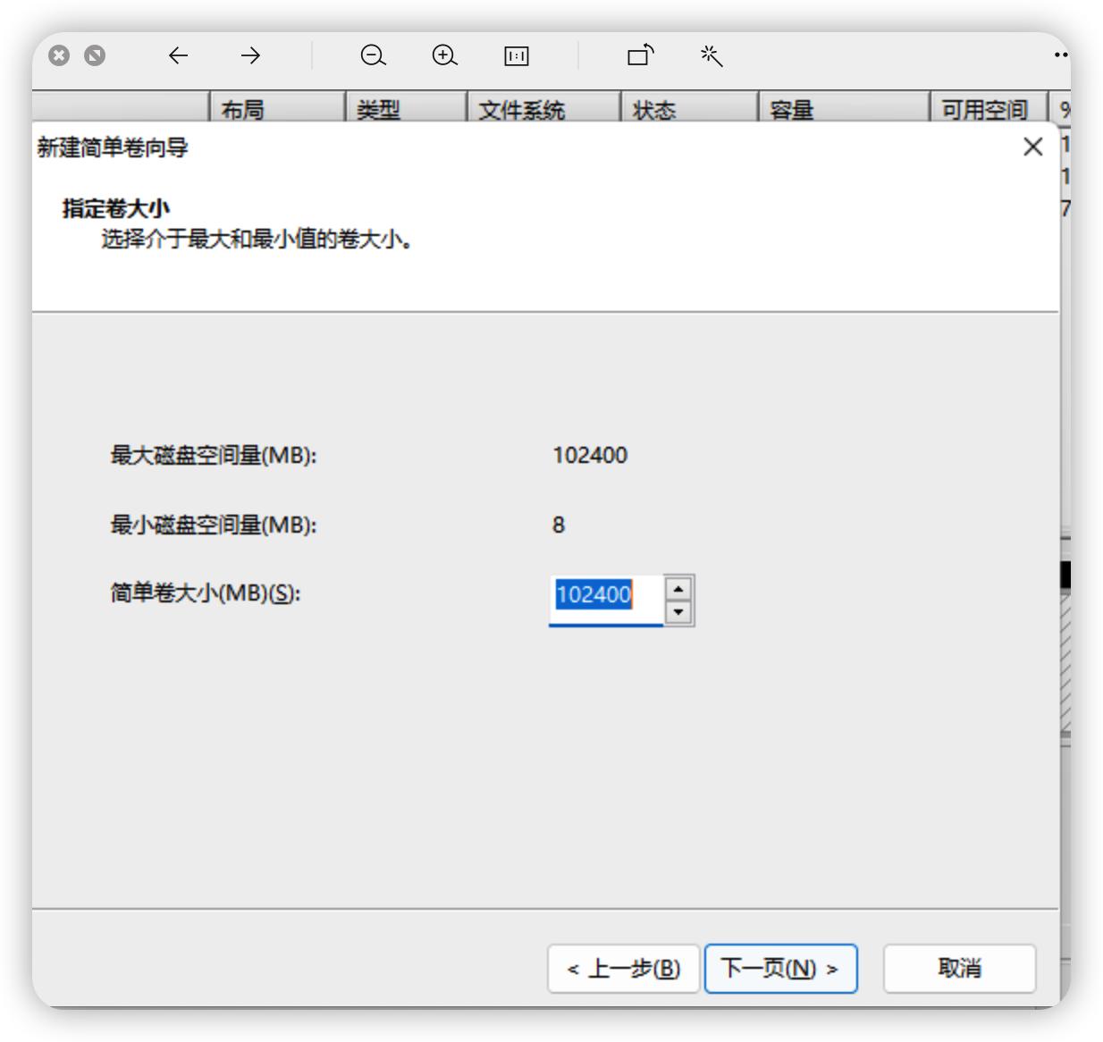 如何在已安装好的电脑重新分区,重新分区后电脑进不去系统怎么办
