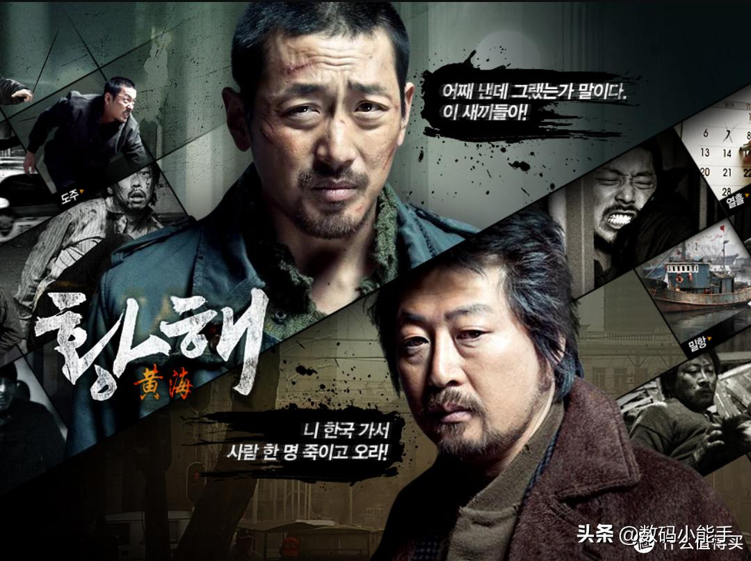 韩国犯罪电影排行榜前十名2021,韩国十大真实改编的犯罪电影解说