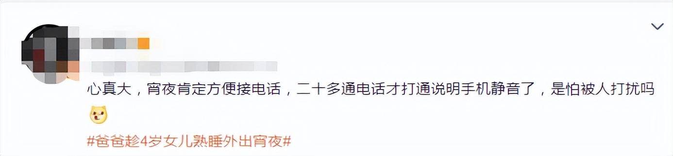 有个不靠谱的爹对孩子的影响,有一个不靠谱的爹是什么体验