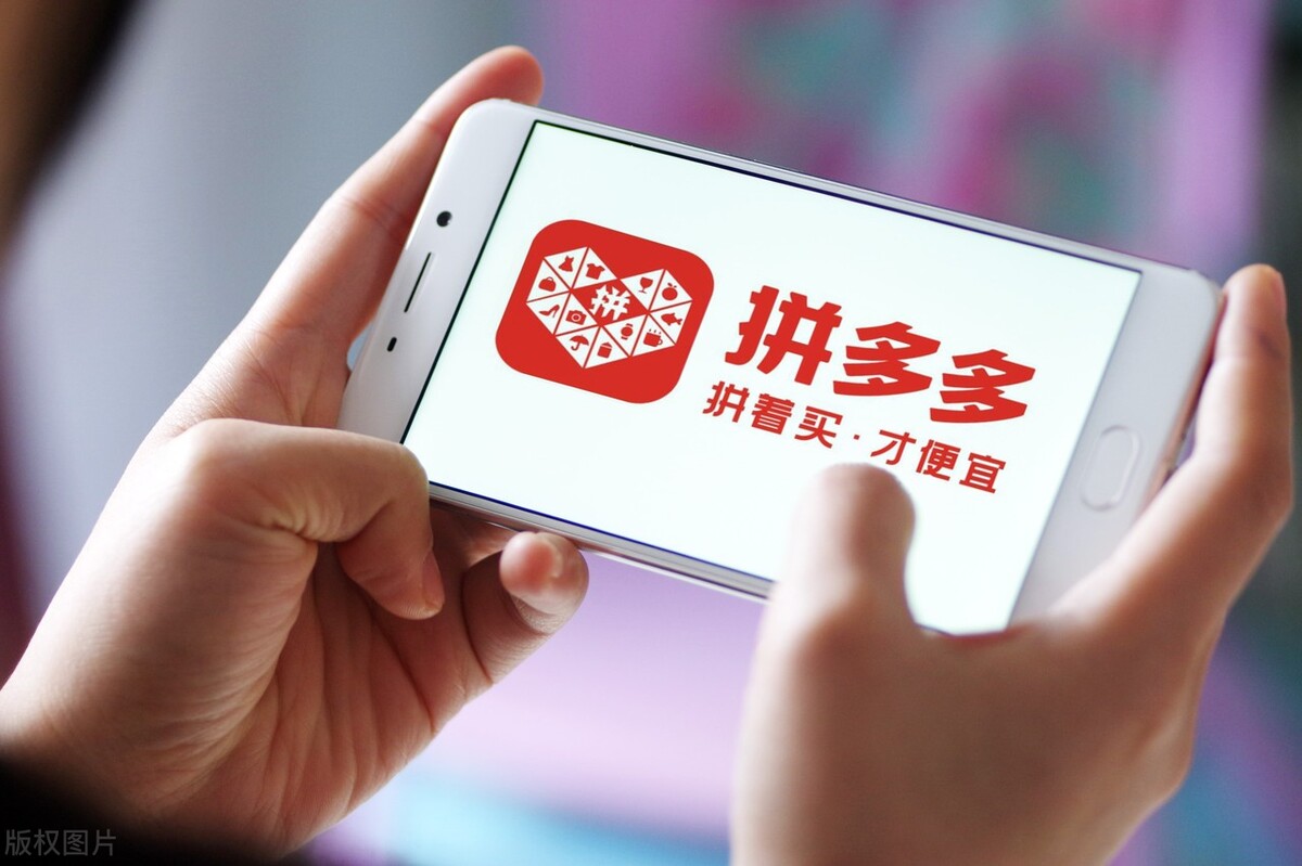 拼多多总裁黄峥创业成功的原因,拼多多创始人黄峥的人生故事