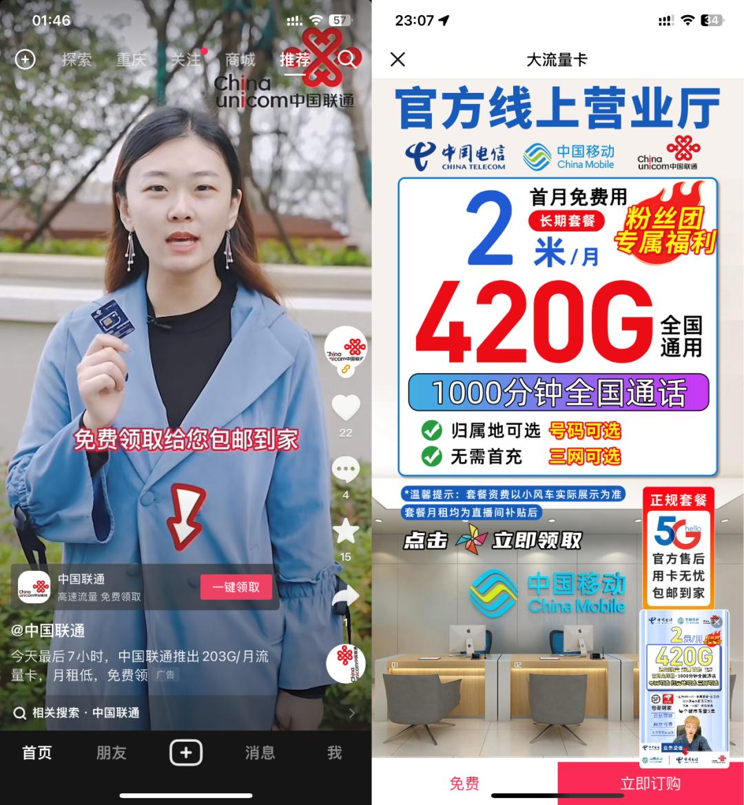 揭秘低价流量卡,揭秘便宜大流量卡