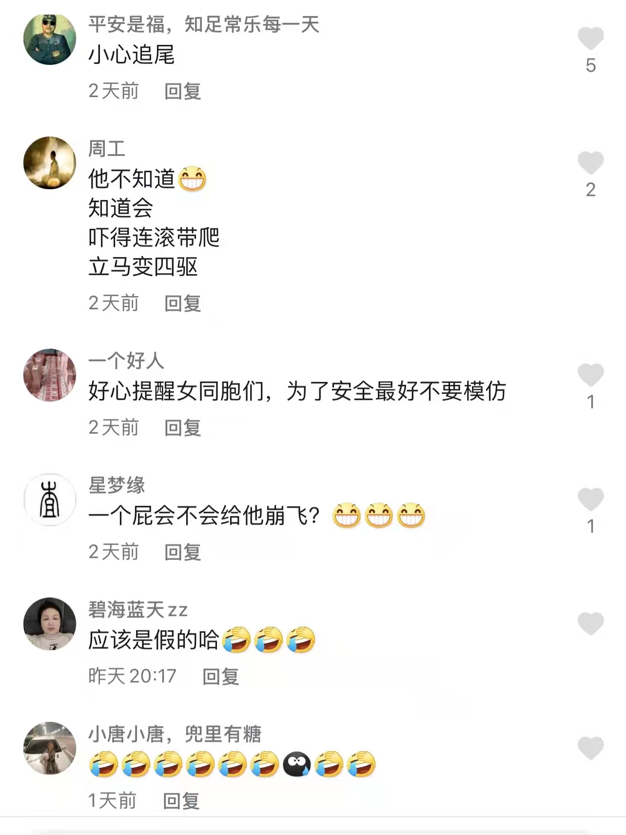 男子上山砍竹笋，没想到带了只壁虎回家，邻居感叹：这叫虎虎生威