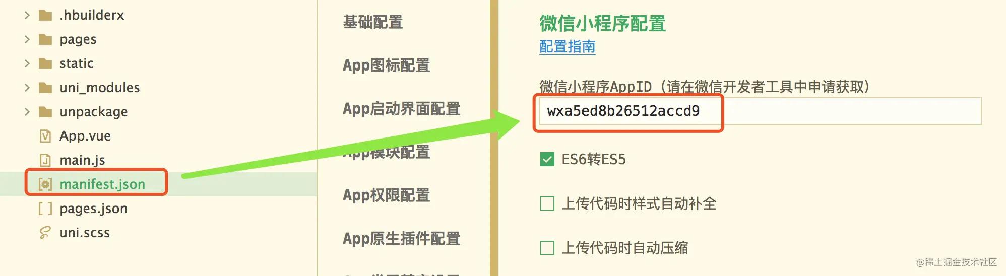 uniapp和微信小程序哪个好,uni-app小程序发布成h5
