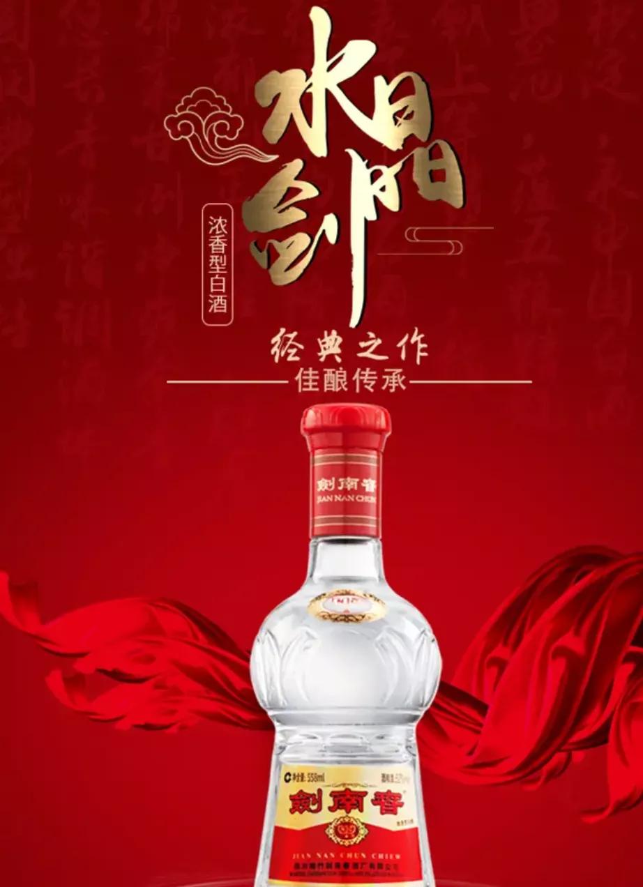 中国十大名酒排行榜最新排名,十大名酒排名前十名的酒有哪些