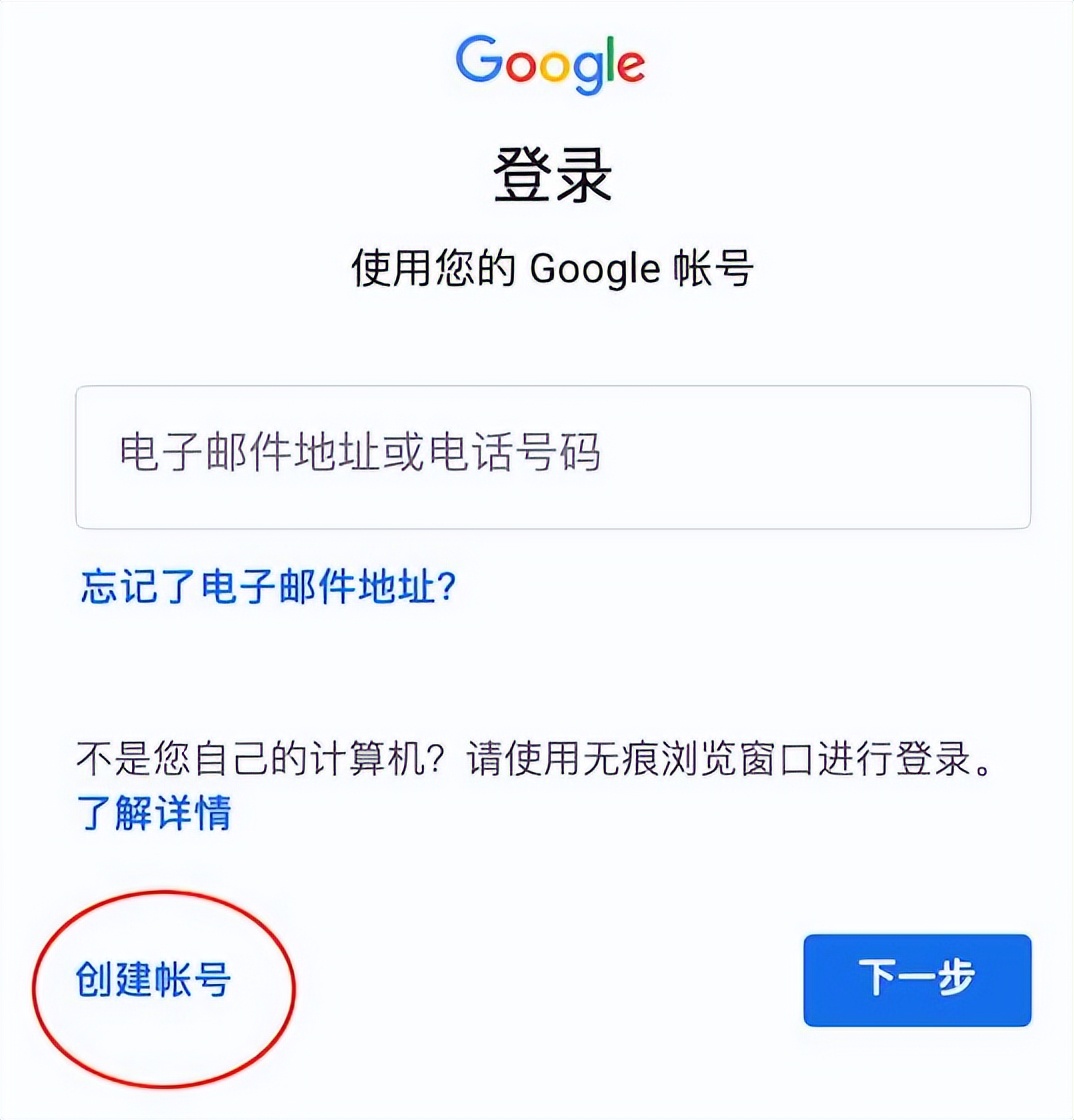 怎么拥有谷歌账号呢,怎么可以拥有谷歌账号