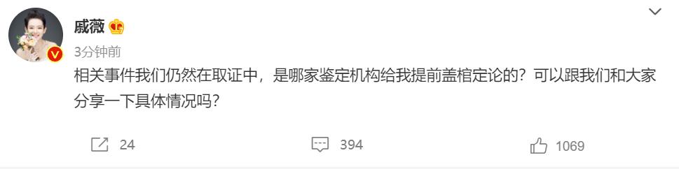 娱圈一周连爆9个瓜,娱乐圈的瓜接连不断