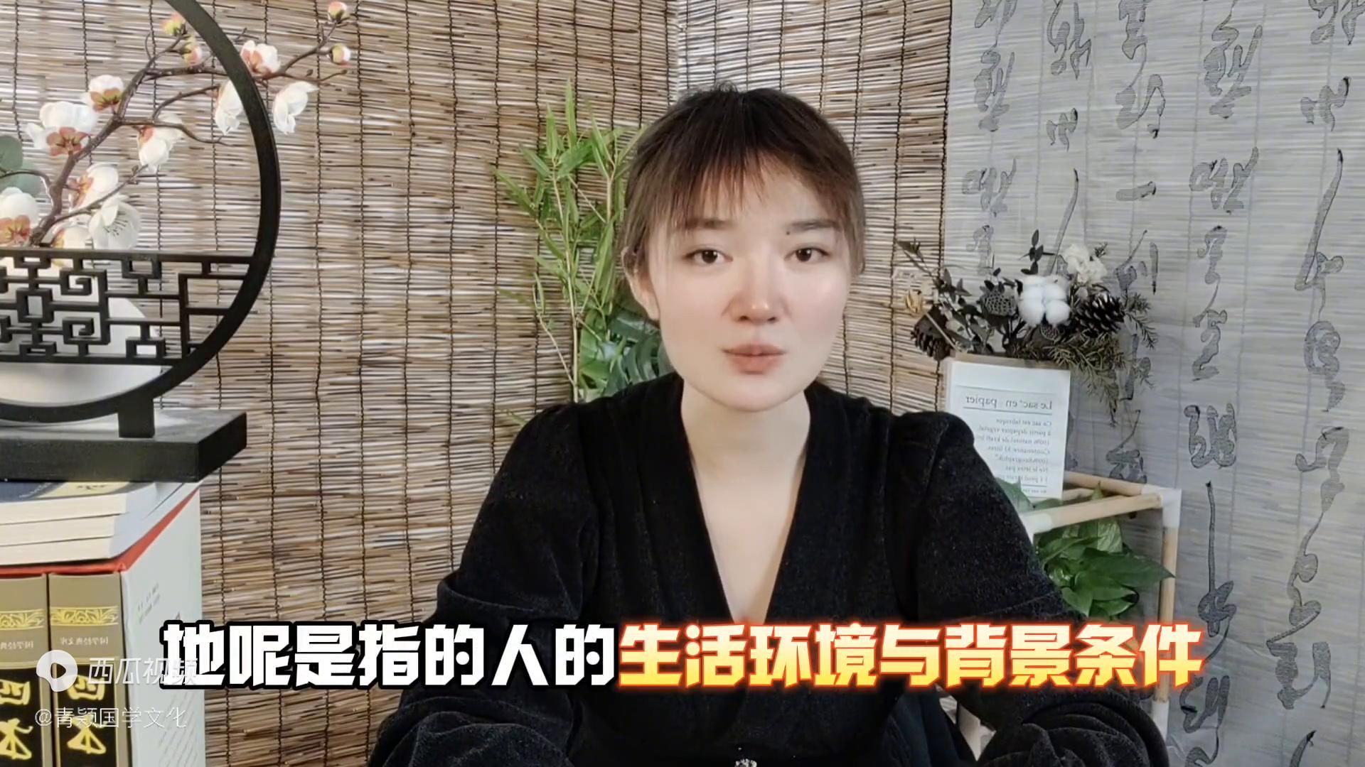 财运差的人怎样转运,财运低迷怎么办教你一招迅速化解