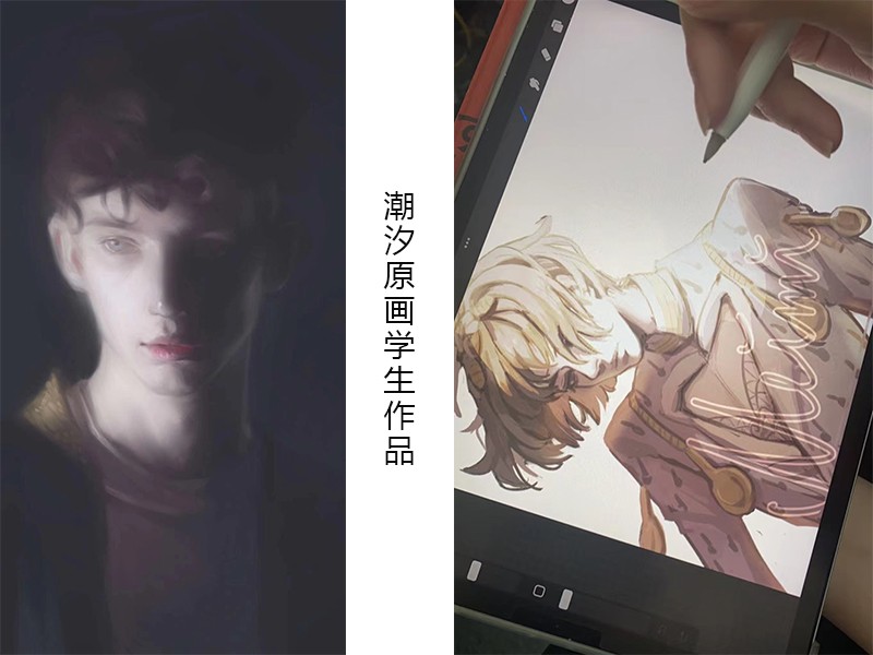 潮汐原画培训靠谱吗,潮汐原画专业团队打造