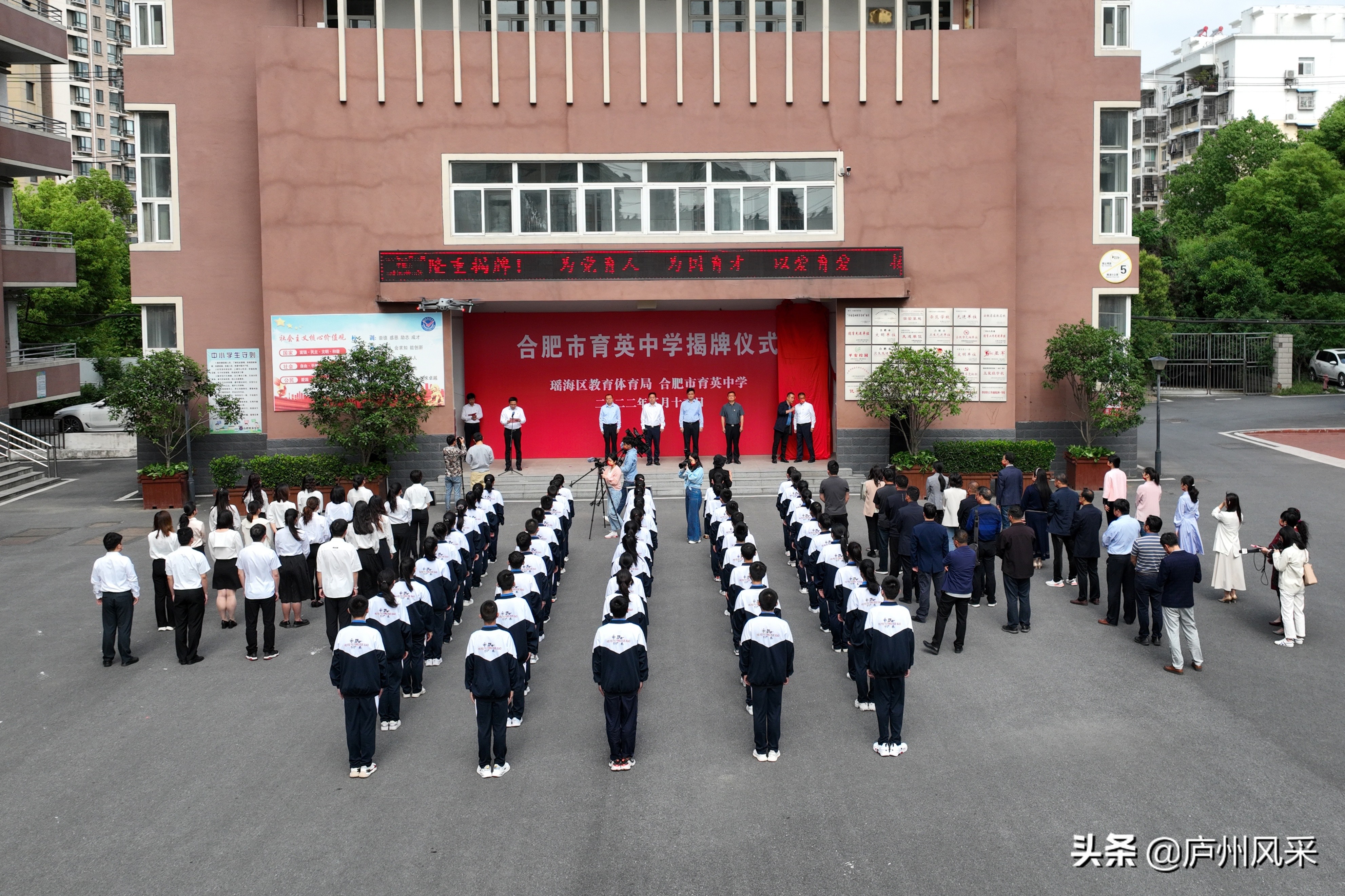 合肥育英中学官网网址,合肥育英学校转公立学校最新政策