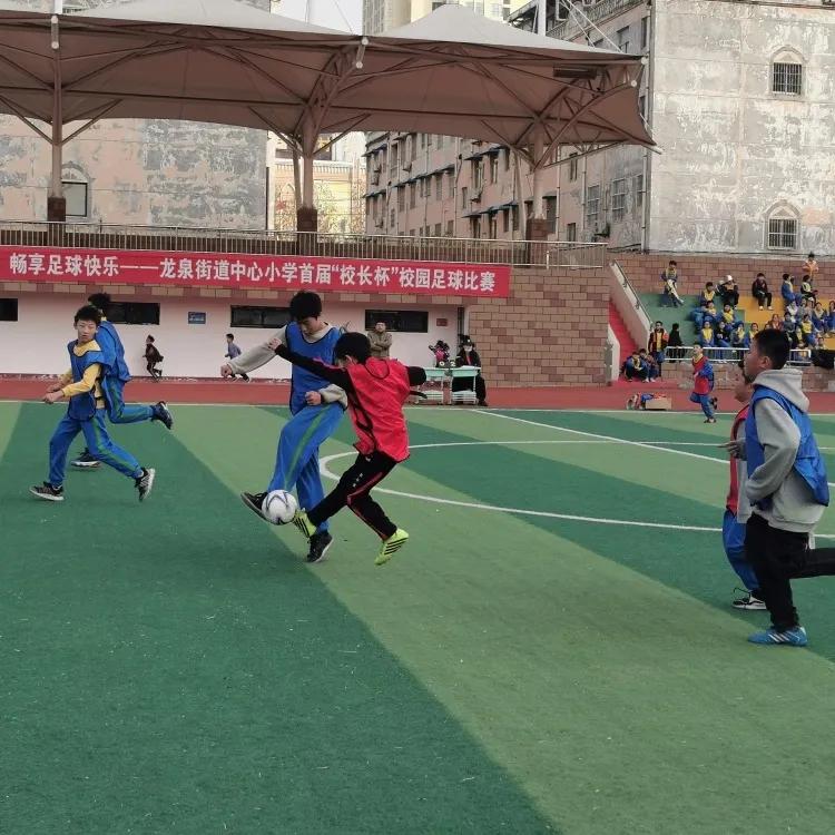 龙泉中心小学足球比赛,龙泉小学校长杯足球比赛