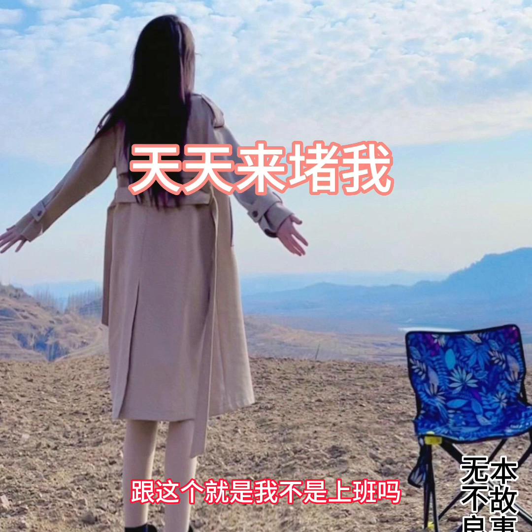 刚刚新建的粉丝群欢迎大家加入#艾特你的兄弟