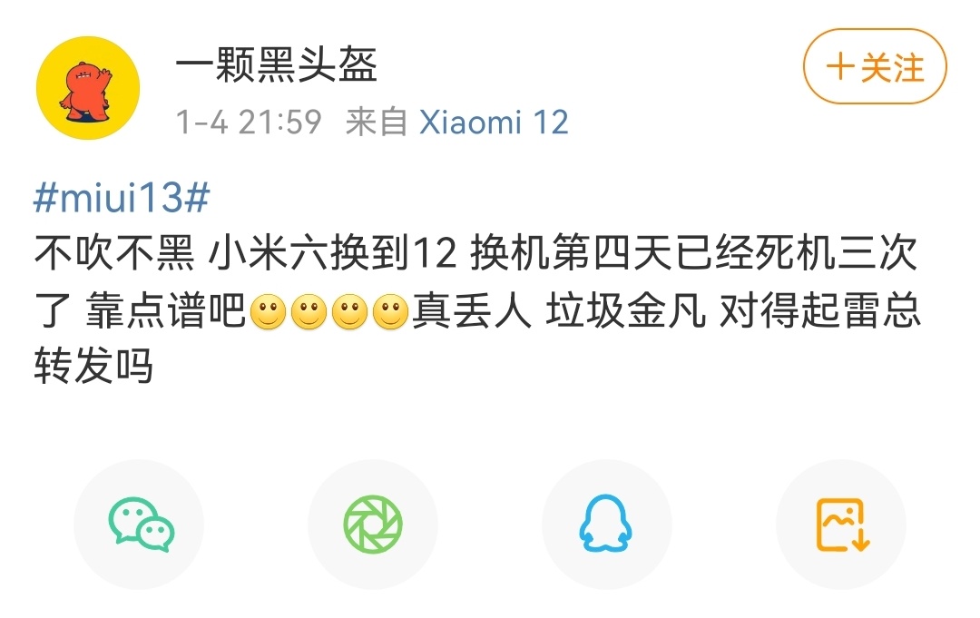 雷军说小米6死机原视频,雷军发布会吐槽小米6钉子户视频