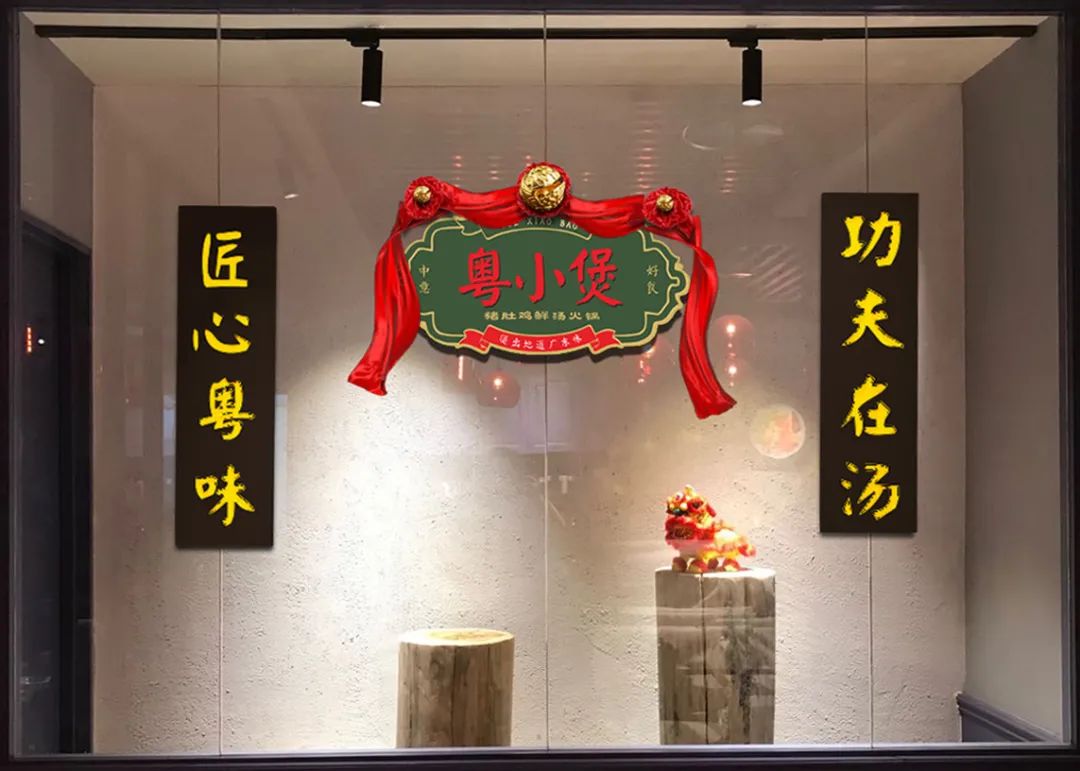 疫情过后餐馆创业思路,疫情后的餐饮门店设计案例