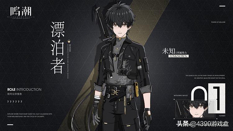 鸣潮跑酷挑战点位,鸣潮跑酷挑战分布