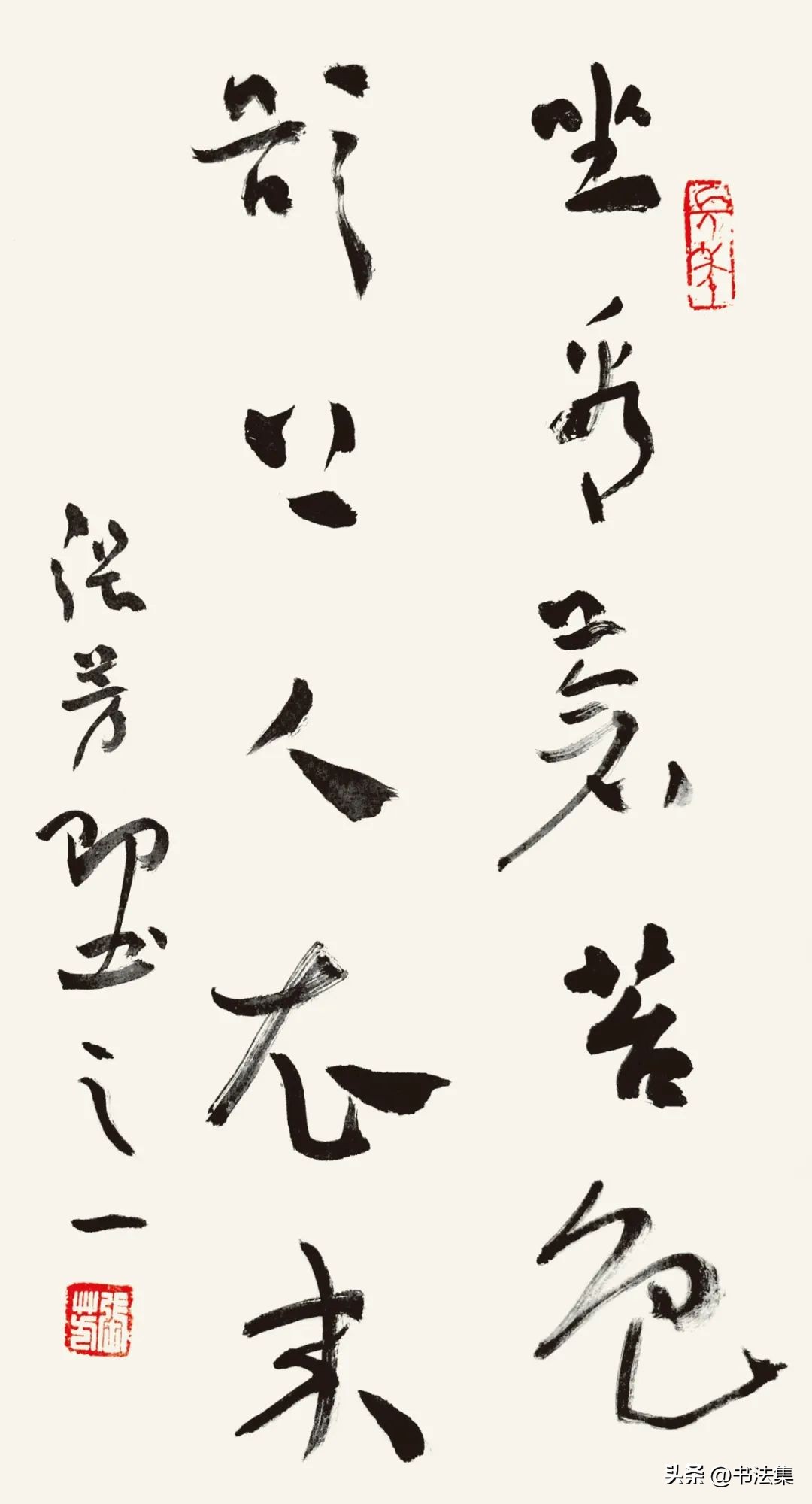 百卉争春——中国书协第八届女书家委员会委员作品选刊