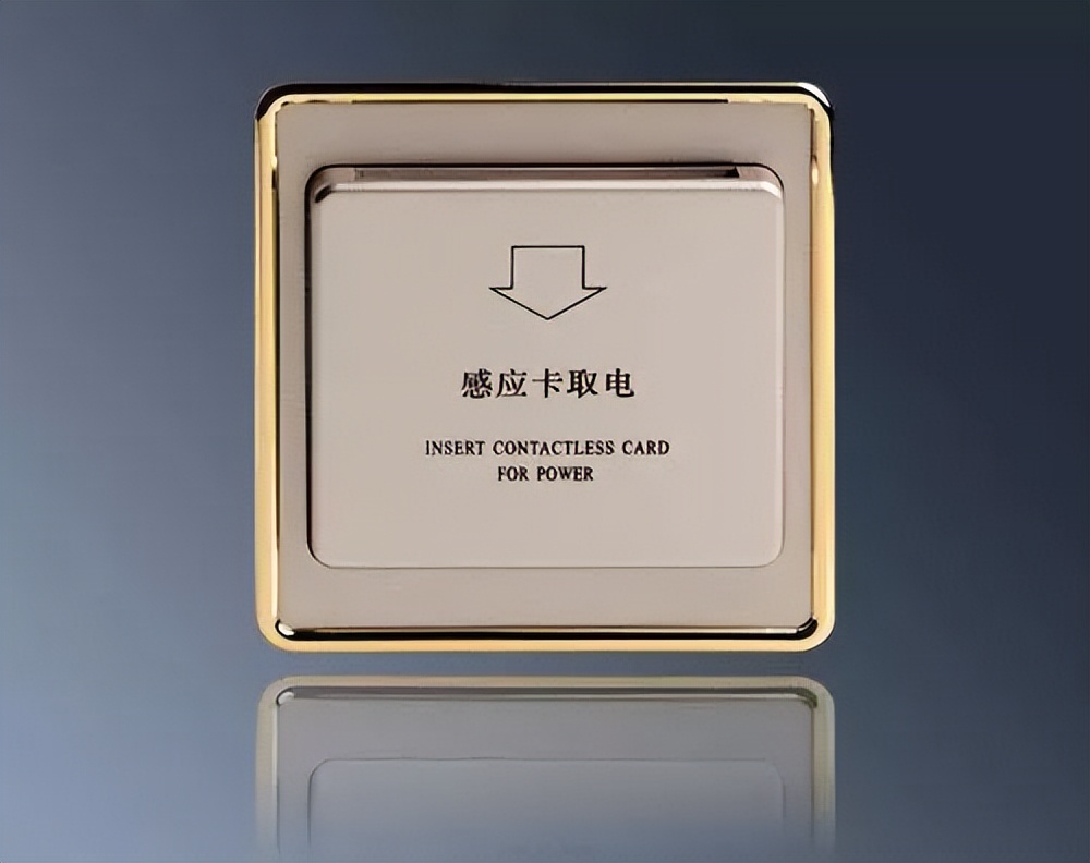 酒店插卡取电开关如何选,酒店插卡取电开关原理及接线