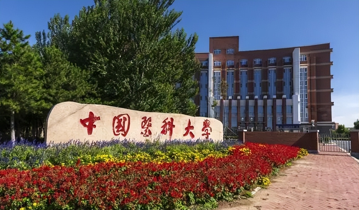 南医大全国排名,南京医科大学全国医学综合排名