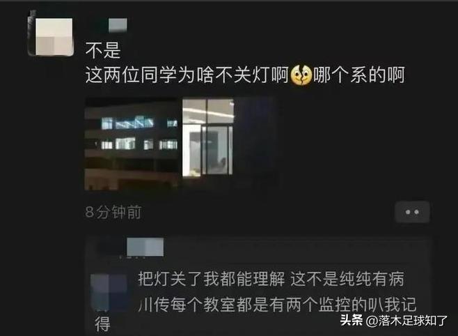 四川传媒学院不雅事件后续,四川传媒学院不雅事件处理结果