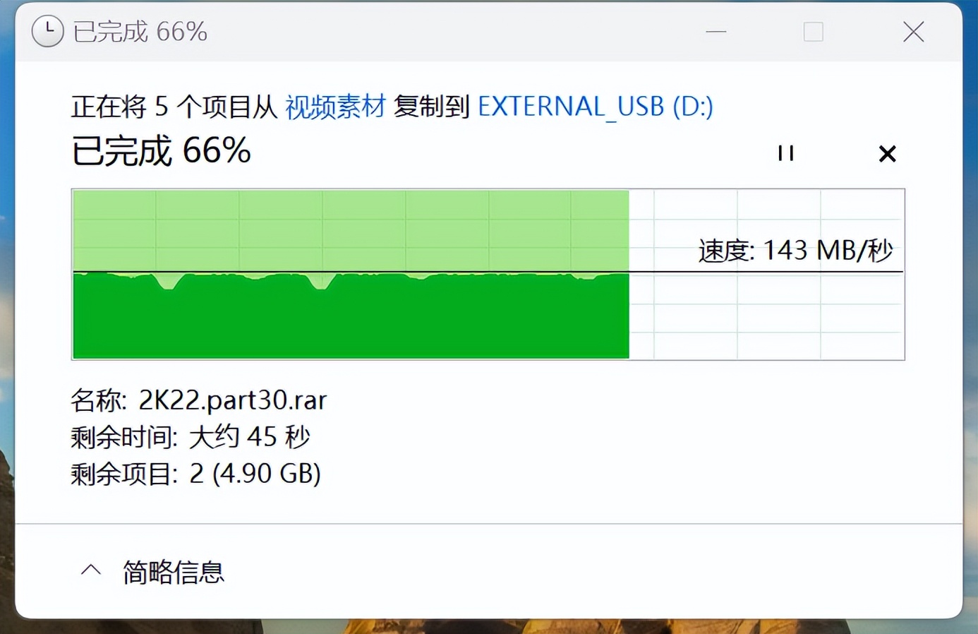 东芝移动硬盘新小黑a52TB评测,东芝新小黑移动硬盘