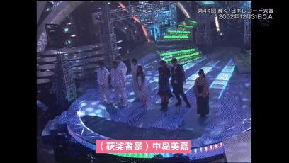 中岛美嘉曾经我也想过现场,中岛美嘉简介及资料