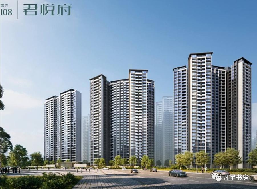 中山市108君悦府的房子优缺点,中山富元108君悦府