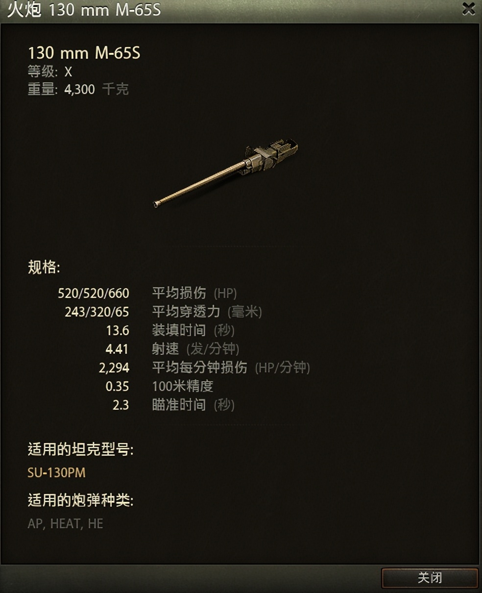 八级td天蝎绝版,八级伤害最高的td坦克