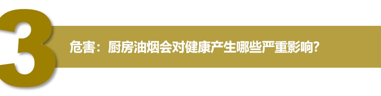 警惕厨房中竟然潜伏了这么多危险,警惕厨房中的隐形杀手