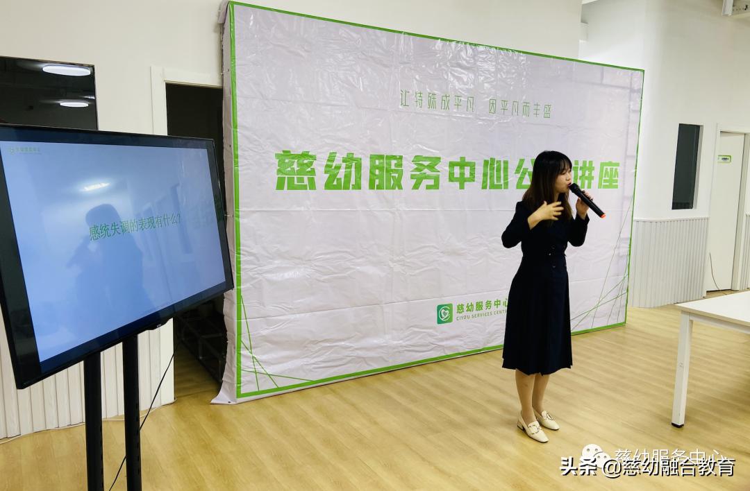 可以在家做的感统训练有哪些,感统训练到底对儿童有什么帮助