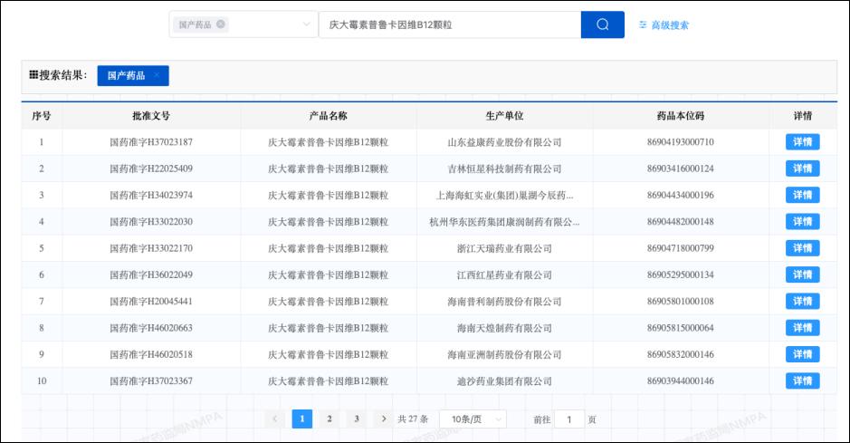 跑腿小哥接到医院订单,跑腿小哥帮忙去医院买药违法吗