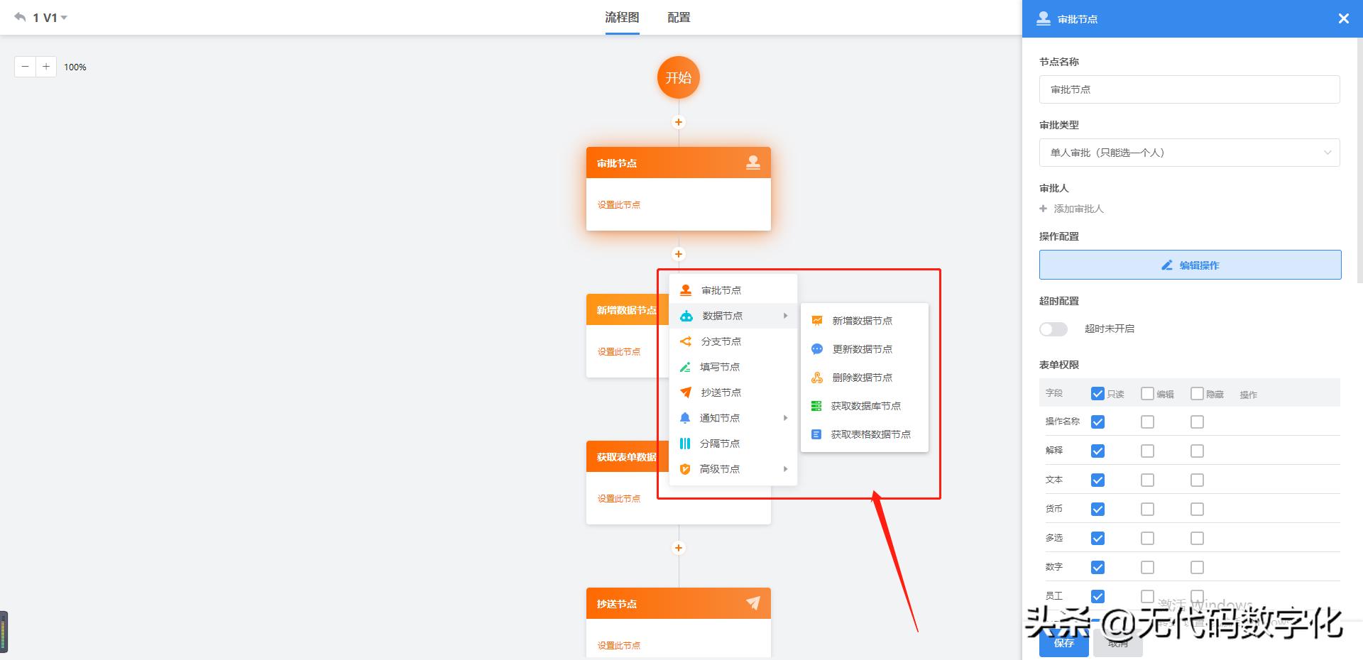 拖拽式网页制作工具免费在线,可拖拽式小程序设计器