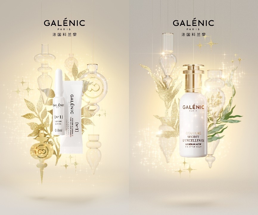 galenic法国科兰黎咋样,galenic法国科兰黎1号vc精华