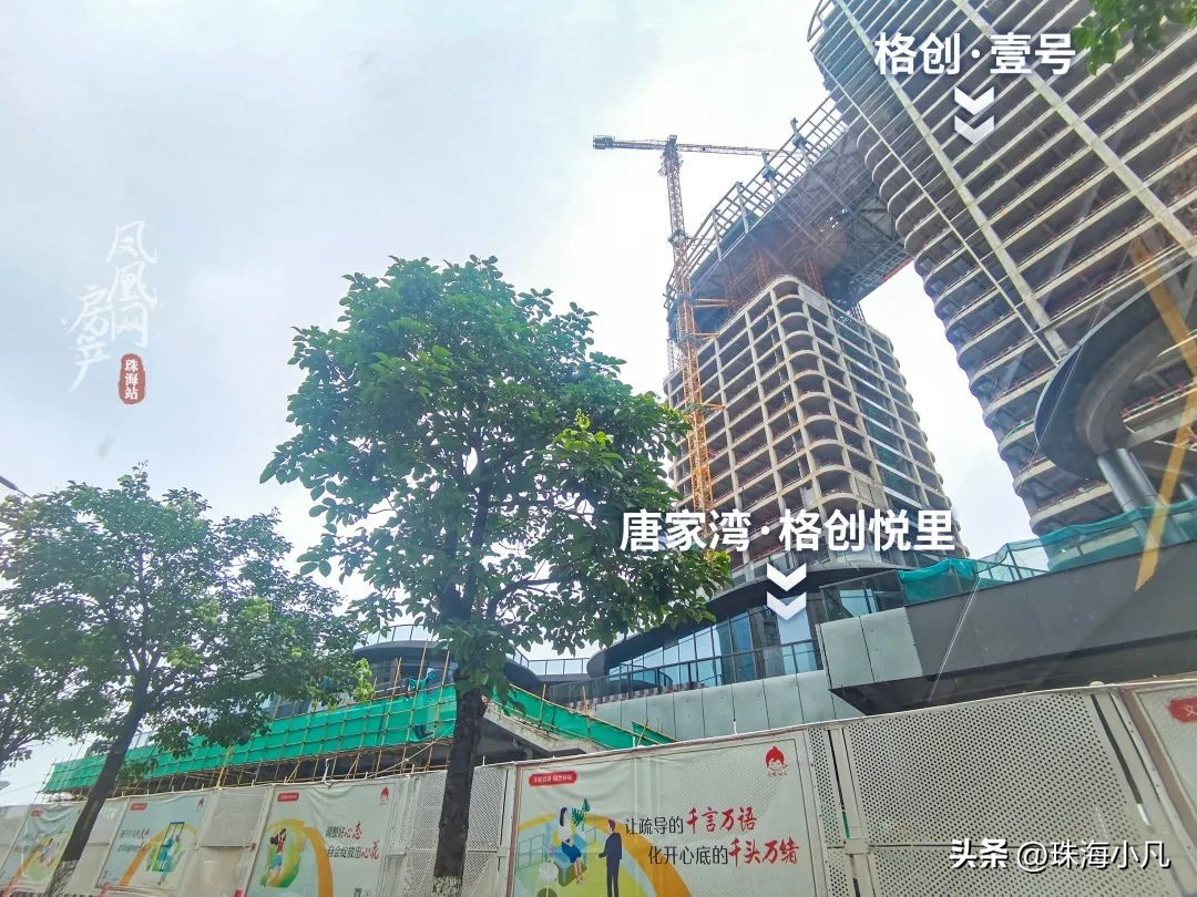 珠海商业搅局者出现！格力“格创悦”系列亮相！最快10月开业！