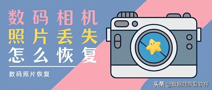 时光相册丢失照片如何恢复,照片丢失如何恢复