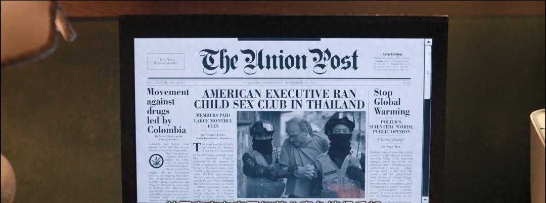 真相终极揭秘,全球丑闻大揭秘