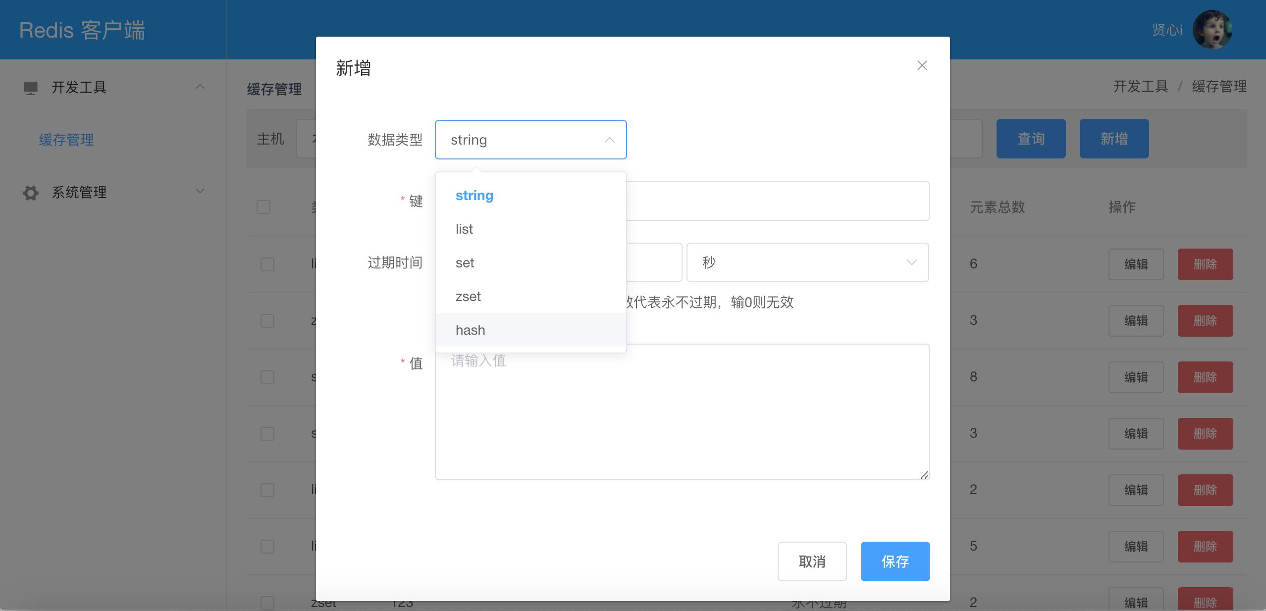 程序员接私活必备的开源项目,私活必备开源项目