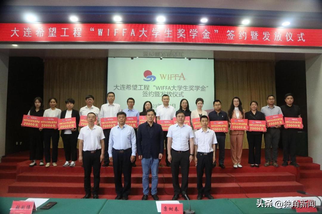 大连大学奖学金发放,大连大学奖学金和助学金