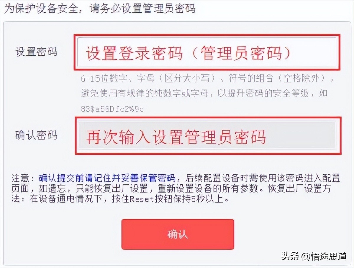 melogin路由器设置密码无反应,melogin.cn管理员密码