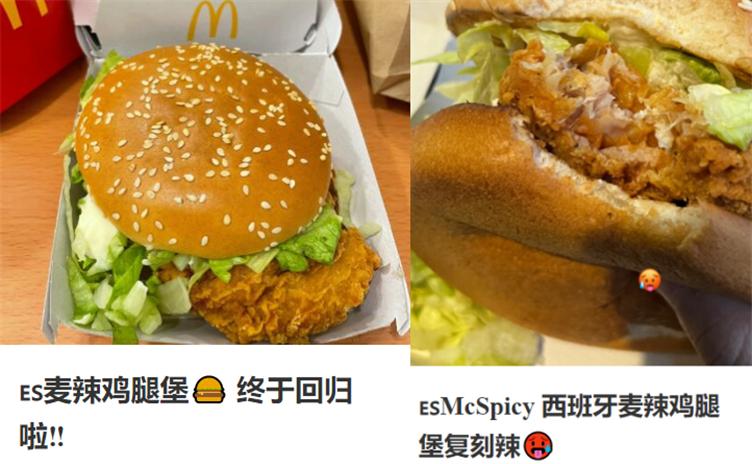 中国最能吃辣的人前十,中国最厉害吃辣的人