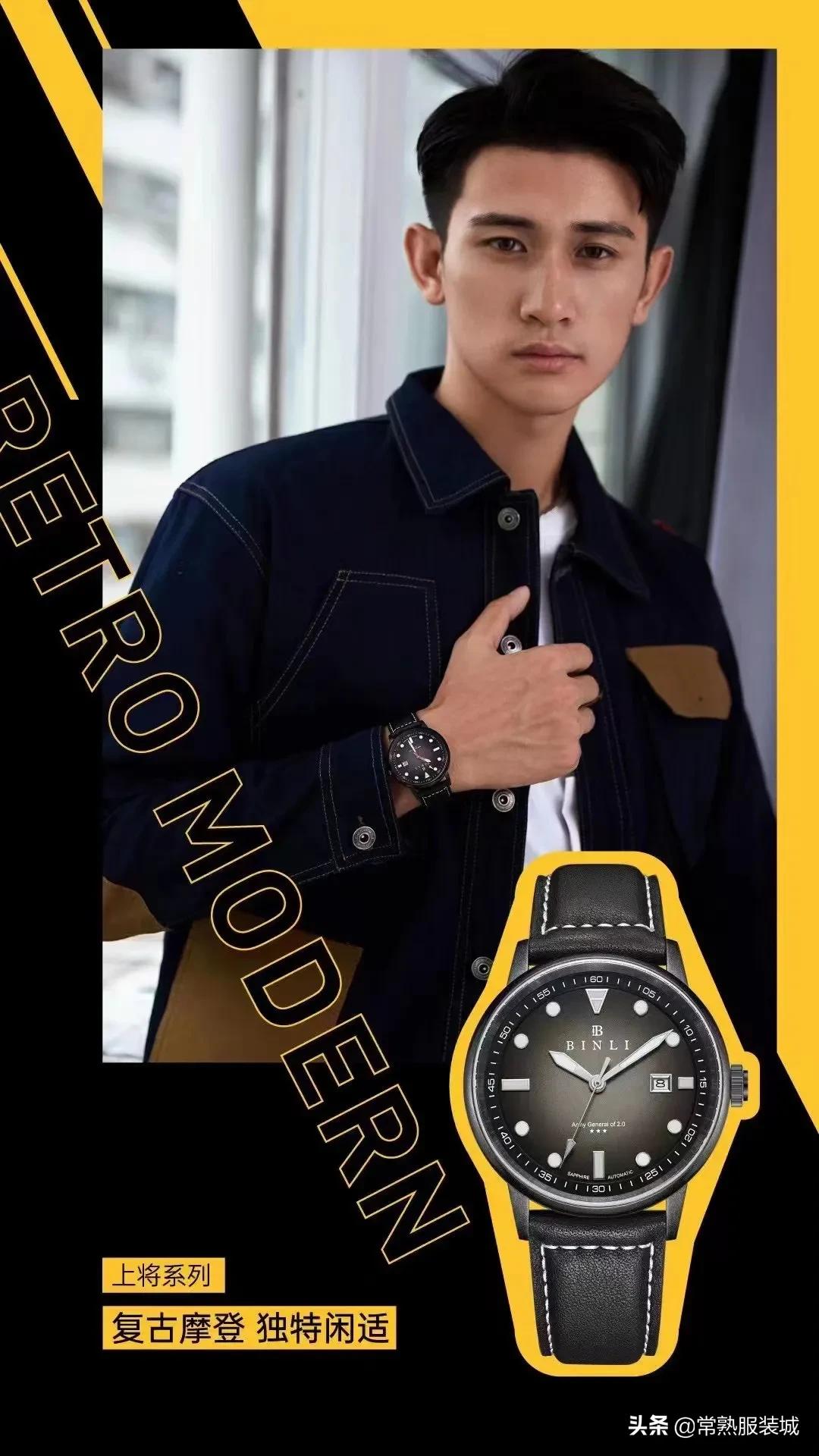 聚源驰表行丨专注钟表行业,凝聚时间的艺术