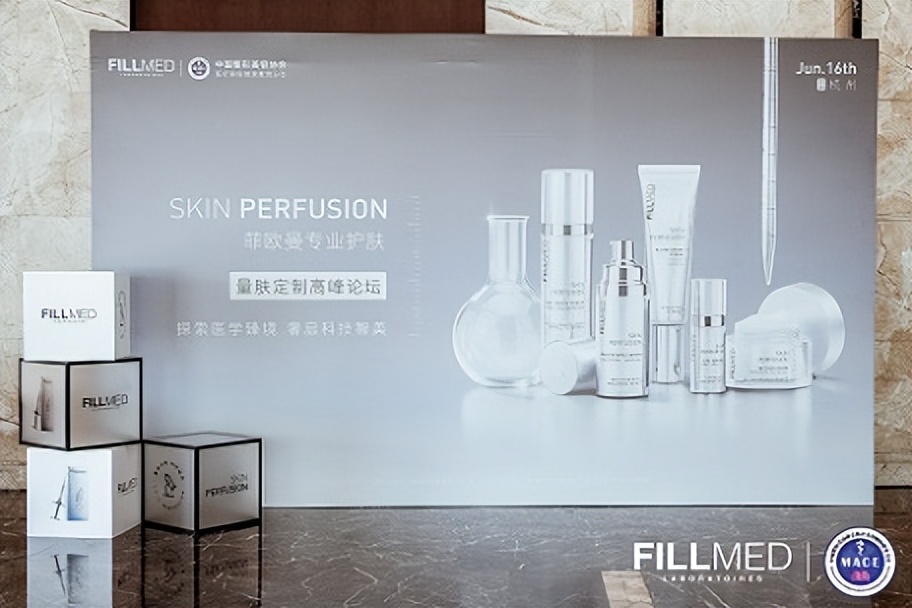 fillmed菲欧曼面膜贵不贵,fillmed菲欧曼45周年