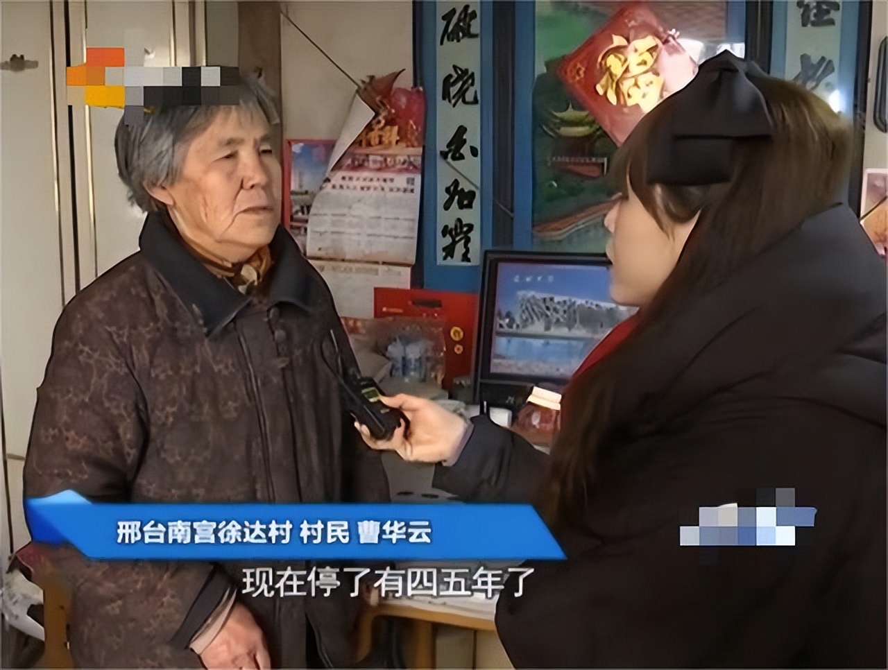 村支书赊账24年,村支书赊账24年未还账大结局