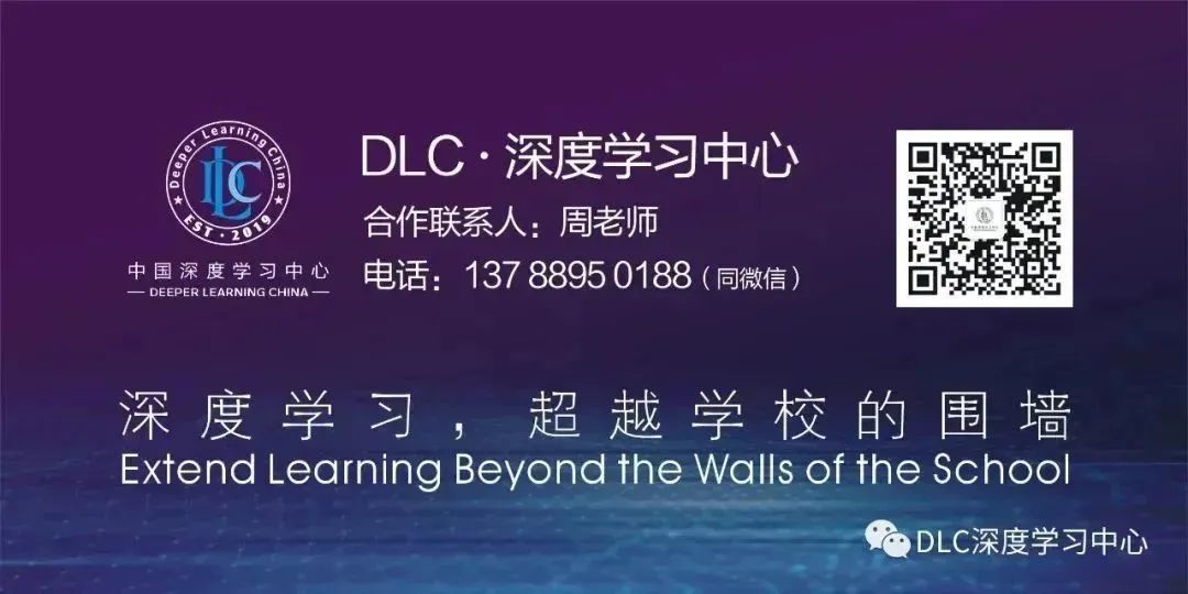 PBL学生分组|来自美高科高的经验