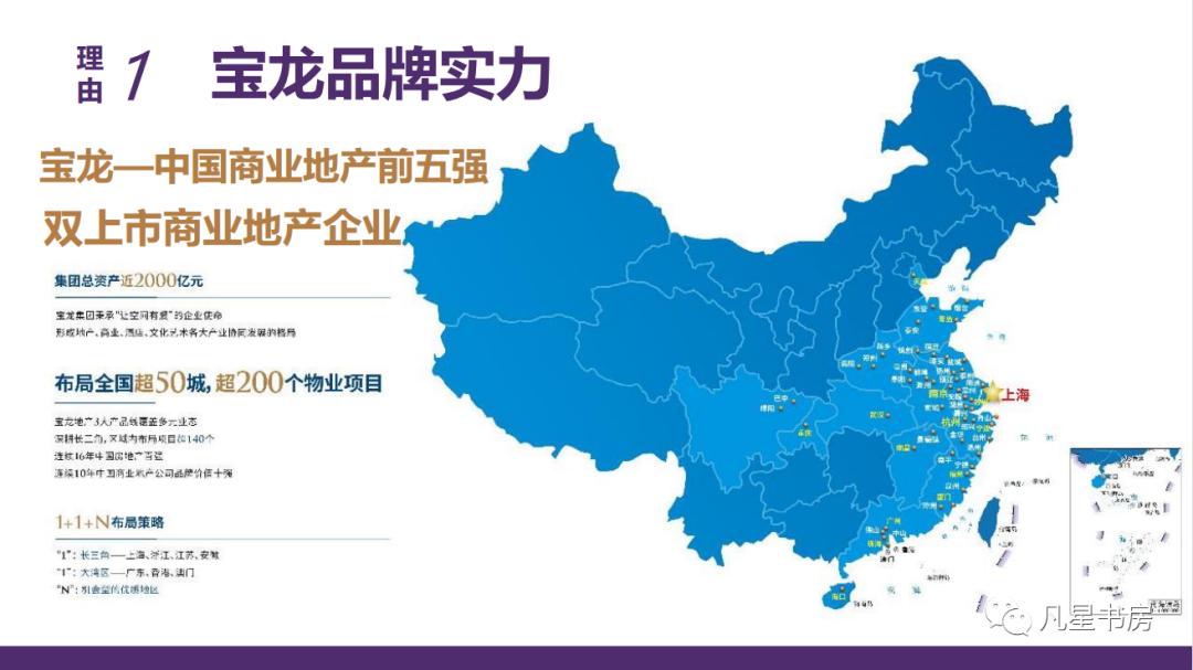 中山岐江新城·中山宝龙城开盘多久了、口碑如何？