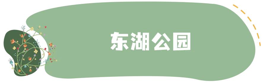 深圳免费儿童好玩的景点排名,深圳景点有哪些好玩的地方免费