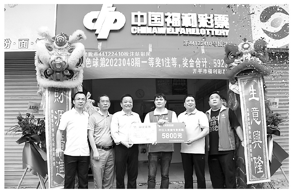 宜春彩民喜中双色球619万元大奖,广东男子中奖70万