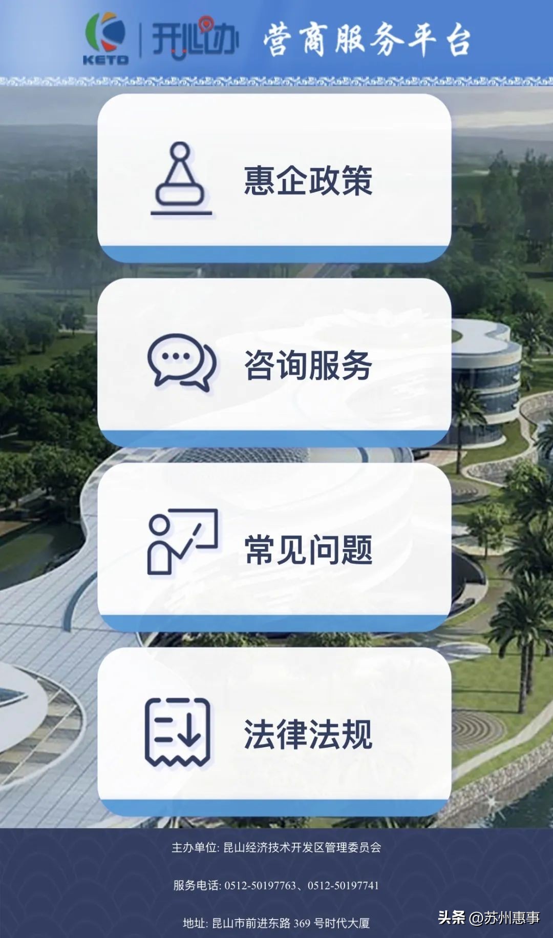 365天服务,365天服务不打烊活动记录