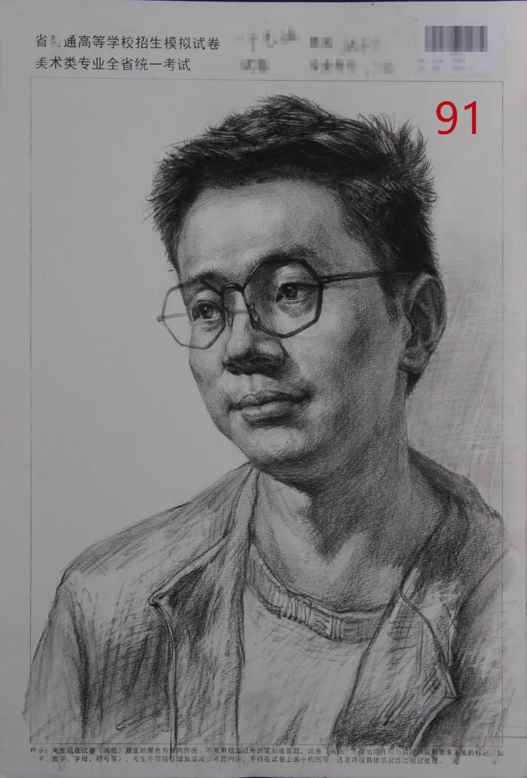 万人联考一模2024素描高分,一模静物素描高分卷