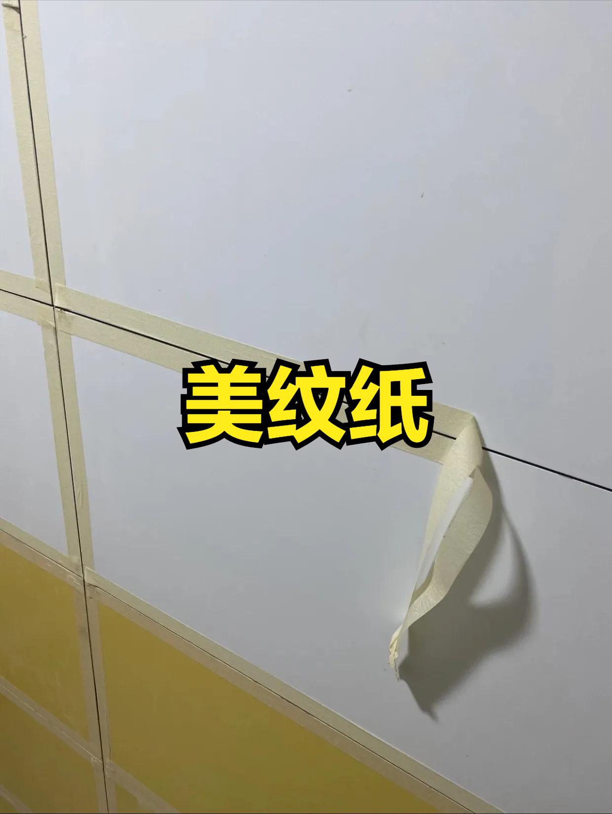 怎么区别美缝剂和环氧彩砂美缝,美缝是环氧彩砂好还是美缝剂好看