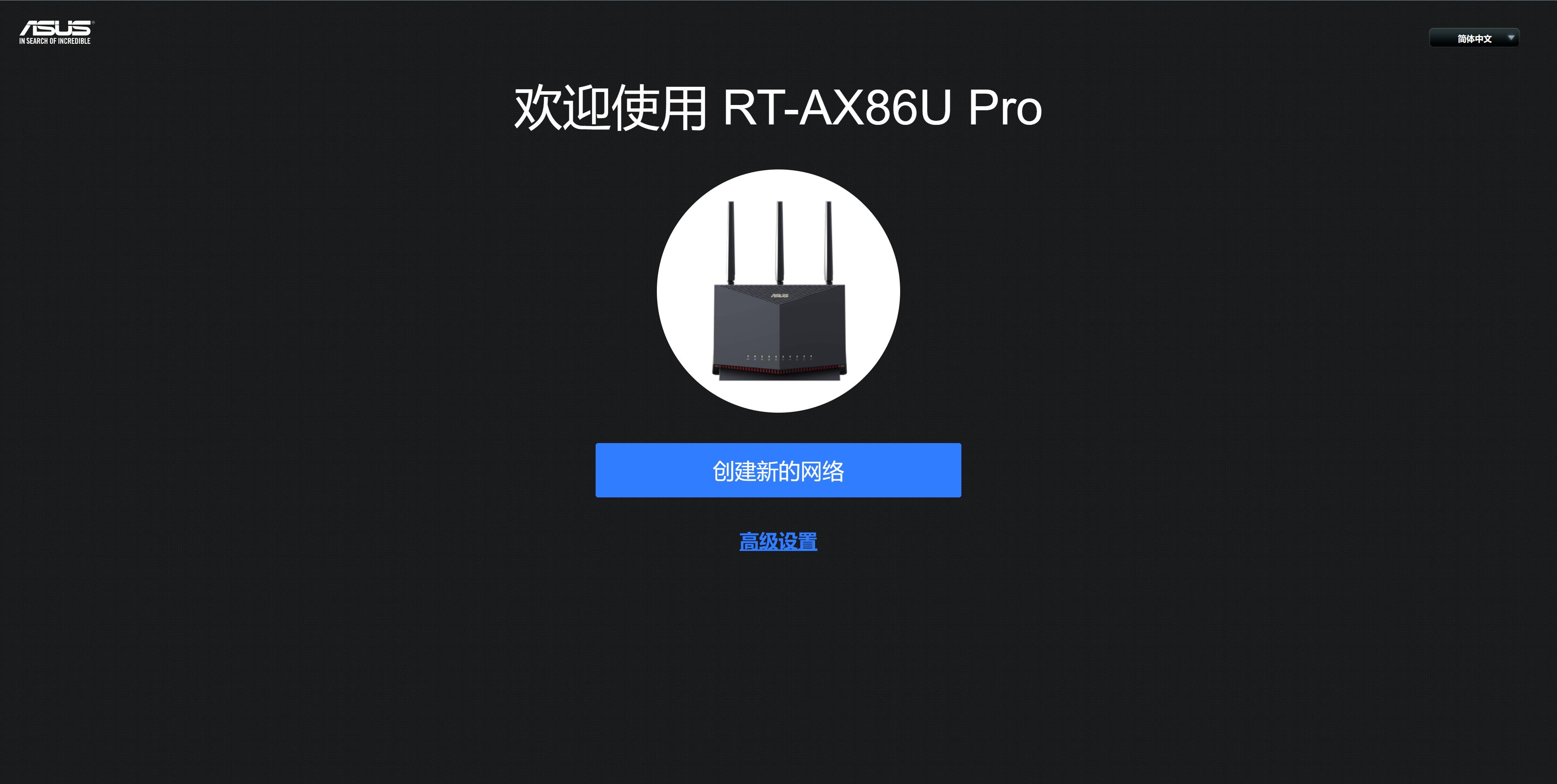 华硕路由器rt-ax1800,华硕路由器rt-ax86u新款拆解