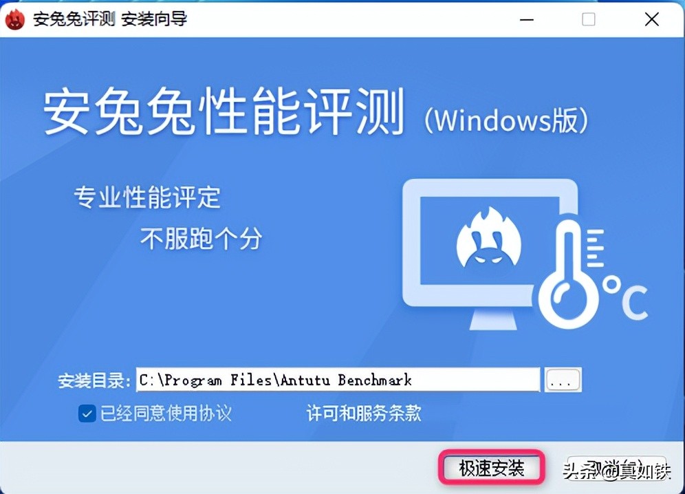 安兔兔评测太伤手机,安兔兔评测电脑多少分算好